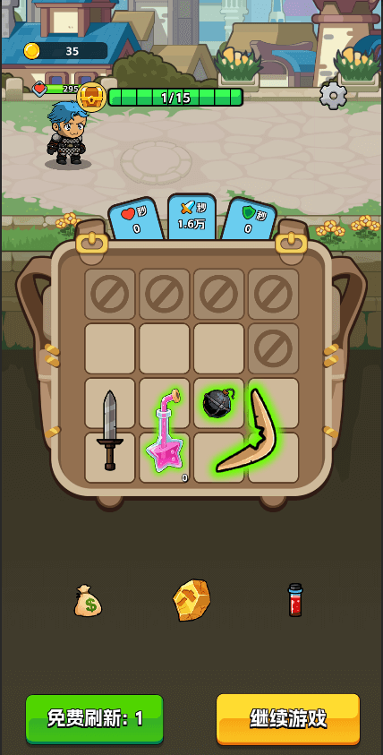 全明星狂欢派对游戏截图4