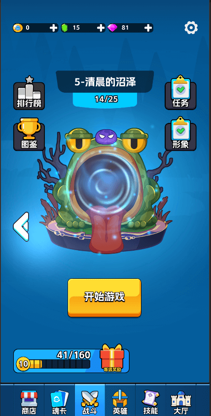 全明星狂欢派对游戏截图5